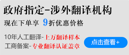 譯聯翻譯案例