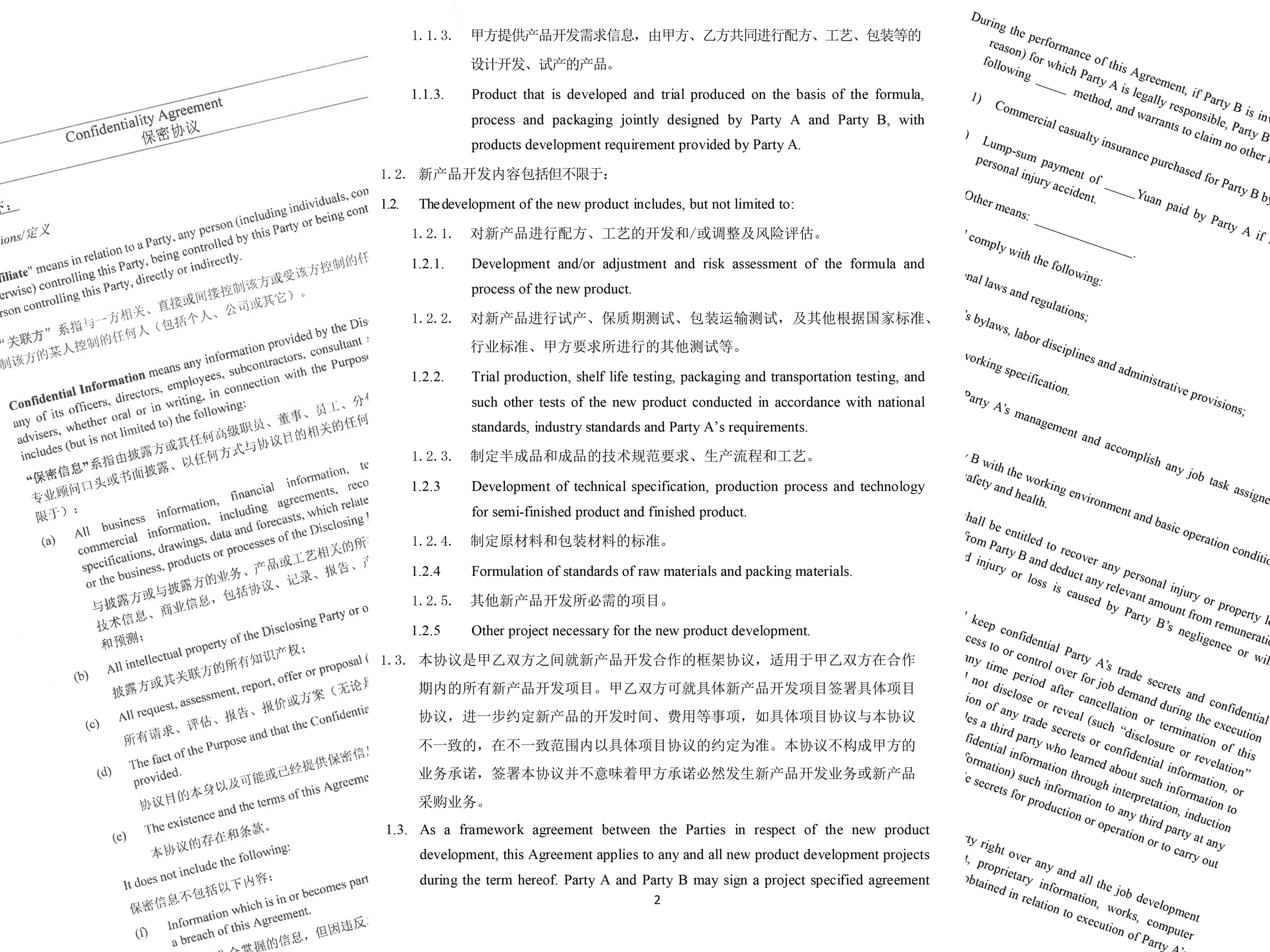 協議翻譯