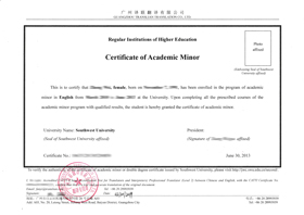 大學畢業證翻譯成英文模板圖