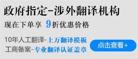 譯聯翻譯