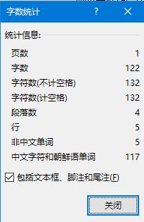 字?jǐn)?shù)統(tǒng)計圖片