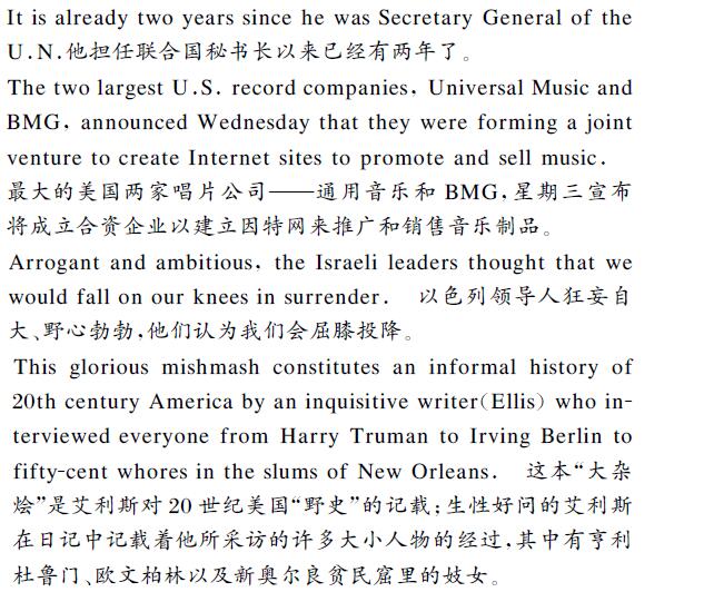 英文翻譯中文內容圖片