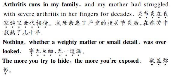 翻譯內容圖片