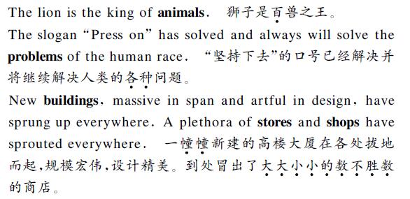 翻譯內容圖片
