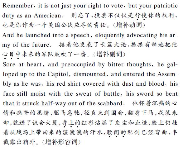 文獻文學翻譯例文內容圖片