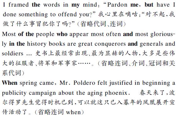 翻譯樣句內容圖片