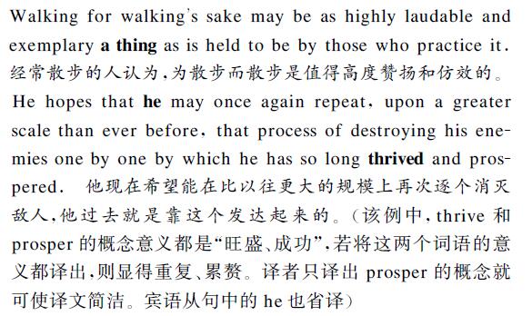 翻譯樣句內容圖片