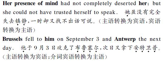 中英文翻譯內容樣句圖片