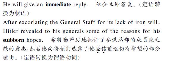 中英文翻譯內容樣句圖片