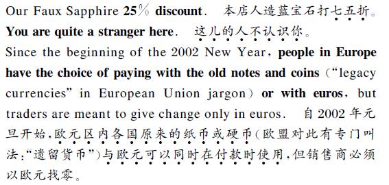 中英文翻譯內容樣句圖片