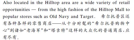 中英文翻譯內容圖片