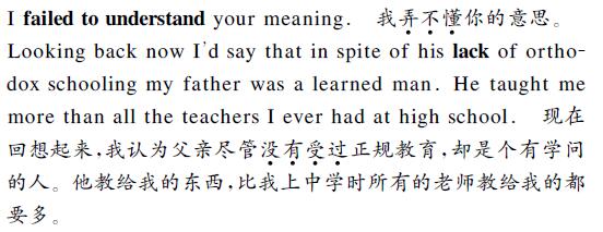 中英文翻譯內容圖片