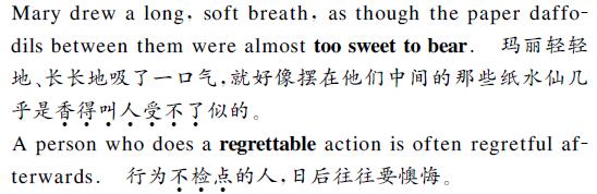 中英文翻譯內容圖片