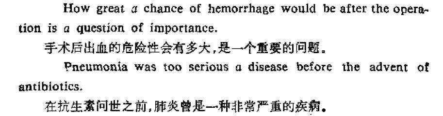 醫學英語翻譯內容圖片