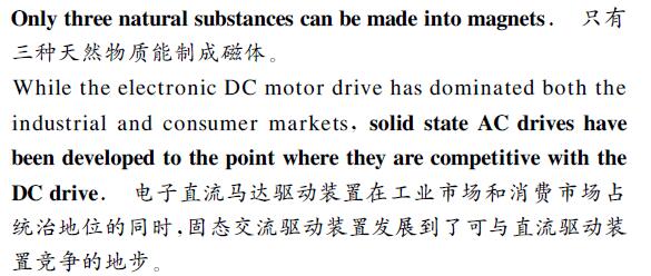 中英文翻譯內容圖片