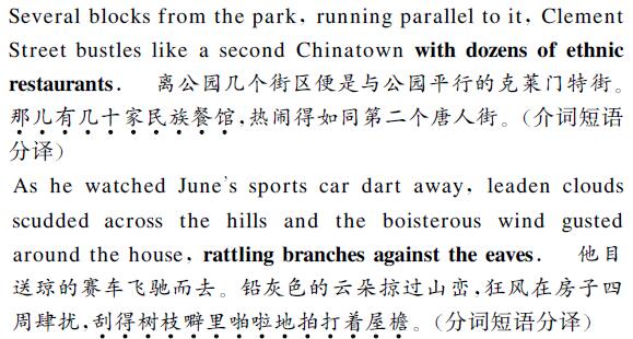 中文翻譯英文內容圖片