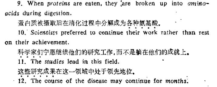 醫學翻譯內容圖片