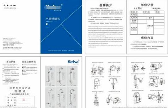 產品說明書翻譯圖片